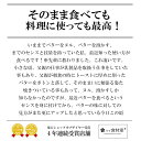 【送料無料】ウエストゴールド社 NZ産グラスフェッドバター 有塩 【454g×3個】【冷蔵/冷凍可】 ニュージーランド WESTGOLD バター 生乳 グラスフェッド 有塩バター 3