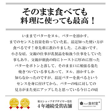 グラスフェッドバター　無塩バター　450g×3個 ウエストゴールド　ニュージーランド産　【冷蔵/冷凍可】【D＋1】