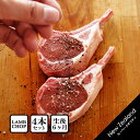 ラム肉 ニュージーランド産 ラムチョップ 5本入り 260g WAKANUIスプリングラム 子羊 食べきりサイズ ジューシー2-3人前-L016a