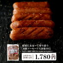 ポークソーセージ 大容量1KG 約50本入り！ホテルの朝食やバイキングで提供される本格ソーセージ！【冷凍のみ】