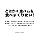 hi-syokuzaishitu:10001207のサンプル画像2