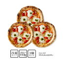 【ふるさと納税】 ちょうどイイ！ハーフサイズ　食べ比べPizza　6種