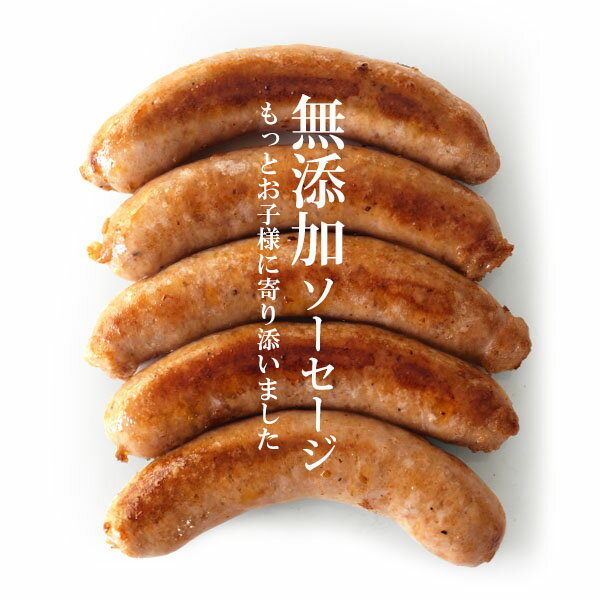 【冷凍】リングイッサ トスカーナ 750g ブラジル風生ソーセージ「赤ワインと一緒にどうぞ」BBQおすすめ