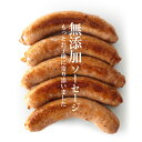 DRESSTABLE Inc. ジューシー生ソーセージ 10本入り