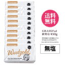 グラスフェッドバター 無塩バター 450g×10個 ウエストゴールド ニュージーランド産