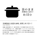 【ビストロハイ食材室】袋のまま湯煎できる 簡単 キノコ入りハンバーグ【220g】 【冷凍のみ】冷凍食品 簡単 調理 肉料理 洋食 簡単調理 キャンプ 惣菜 冷凍総菜 おかず お弁当 【ST】 3