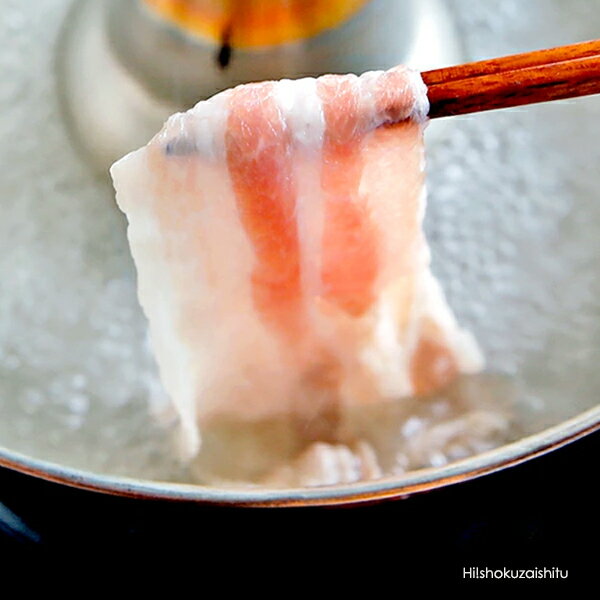 【送料無料！】イベリコ豚ベジョー