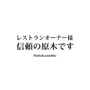 【送料無料】ハモンセラーノ 生ハム原木 12ヶ月 熟成 【約7kg(7～8.5kg)】【2,543円（税込）/1kg再計算】【重量再計算商品】【冷蔵のみ】 スペイン産 3