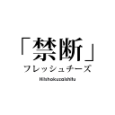 ブラータのとろとろの中身だけを大容量でお届けします！ ストラッチャテッラ チーズ 【250g】【冷凍のみ】 ブラータ モッツアレラ　ストラチャテッラ 2