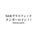 hi-syokuzaishitu:10019355のサンプル画像3
