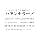 hi-syokuzaishitu:10019028のサンプル画像3