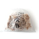 神戸 のじぎく家 神戸牛ローストビーフ 300g プレゼント ギフト パーティー 神戸牛 牛肉 お取り寄せ グルメ 送料無料