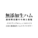 hi-syokuzaishitu:10019675のサンプル画像2