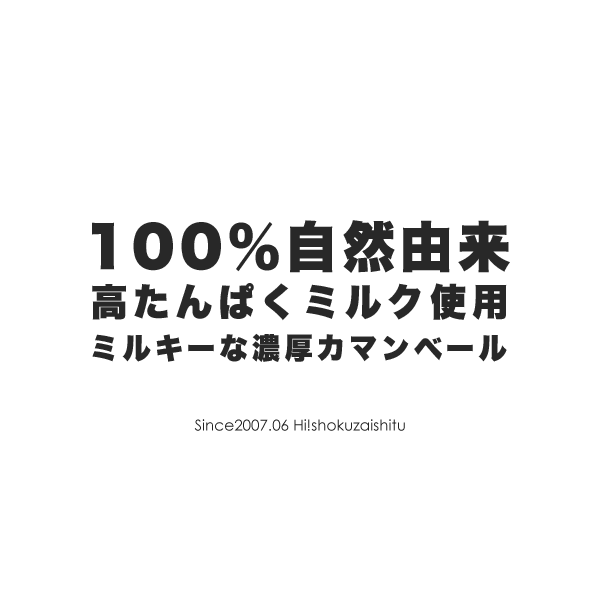 デンマークのミルクで作られた優しい味わい！ アーラ カマンベールチーズ【125g】【冷蔵/冷凍可】 チーズ カマンベール 白カビチーズ おつまみ ワイン アーラ