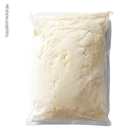 業務用ペコリーノロマーノパウダー 粉チーズ 【1kg】【冷蔵/冷凍可】