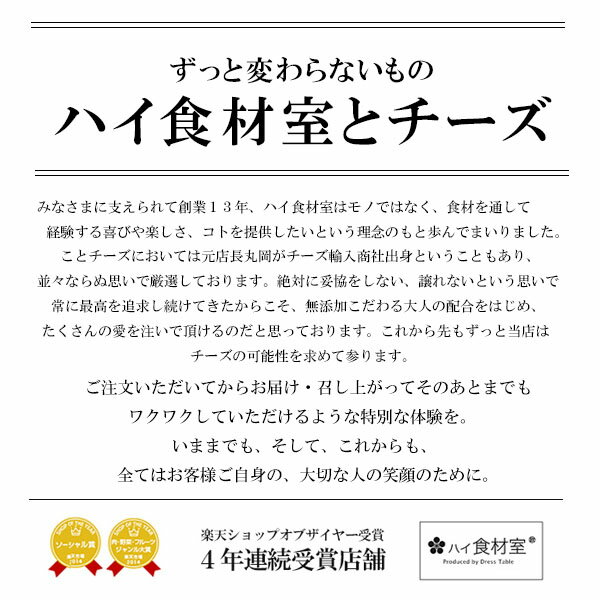 チーズ詰め合わせセットチーズ10種とドライフルーツのプレミアムアソート職人切りたてを直送ギフトプレゼント【冷蔵/冷凍可】