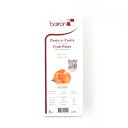 フランス産冷凍ピューレ アプリコット 無加糖 【1kg】【冷凍のみ】 ピューレ アプリコット