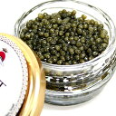 【送料無料】イスラエルの奇跡:プレミアムキャビア 100%ピュア・ロシア・チョウザメ・オセトラ)低温殺菌処理済【25g】 【冷蔵/冷凍可】【D+1】【父の日 ギ...