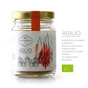 ラ・クチネッタ アーリオペペロンチーノ【50g】EUBIO 有機JAS認証 Demeter認証品 【常温/全温度帯可】【父の日 ギフト プレゼント お返し お中...
