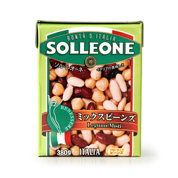 イタリア産：ミックスビーンズ（ひよこまめ、金時豆、白いんげんまめ）【380g】【常温/全温度帯可】【 ...