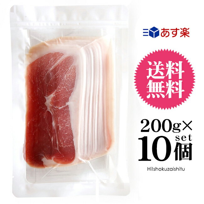 【送料無料】（新鮮な鶏肉だから可能な鶏肉の生ハムです。長期保存OK！）英楽夢創鶏 生ハム セット (50g×6袋) 冷凍 自然解凍 むそうどり 新鮮 国産 胸肉 燻製 健康 ヘルシー 長期保存 パック