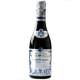 無添加 バルサミコ酢 6年熟成 ジュゼッペジュスティ 銀メダル 250ml【常温/冷凍不可】