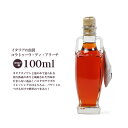 イタリア/チェターラ産：コラトゥーラ・ガルム（魚醤）【100ml】【常温/全温度帯可】【父の日 ギフト プレゼント お返し お中元 パーティ】