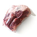 ニュージランド産ラムボンレスレッグ（モモ肉/仔羊/ラム肉）【約1.5kg-2.5kg】【不定貫/2,667円（税別）/kg再計算】【冷凍のみ】【D+0】【父の日 ギフト プレゼント お返し お中元 パーティ】