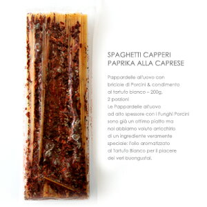 パスタ >
La PRONTA