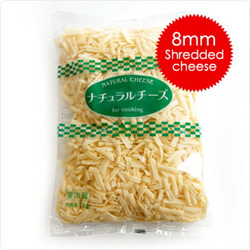 Gミックスチーズ ピザ用チーズ（シュレットチーズ）業務用 チーズ とろけるチーズ【1000g】【冷蔵/冷凍可】【D+0】※パッケージデザイン並びにチーズの原産地に変更がある場合がございます。