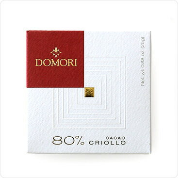 ドモーリ社：クリオーロ 80% 【25g】DOMORI（イタリア／トリノ）【常温/全温度帯可】