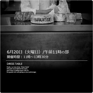 ジョージアワインご試食会/10月分