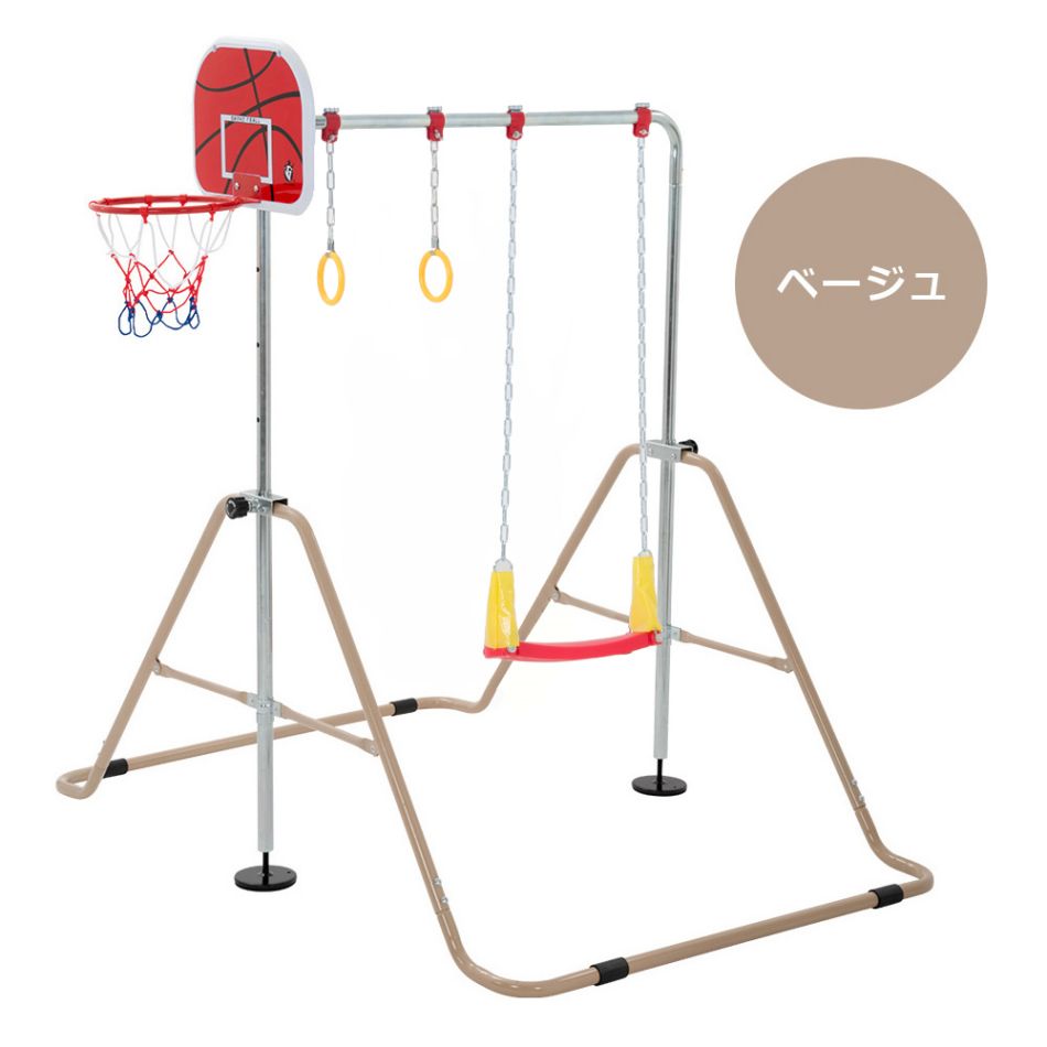 【ブランコ+バスケットゴール+吊り輪】 鉄棒 室内 屋外 折りたたみ 高さ調節可能 鉄棒ブランコバスケットゴール吊り…