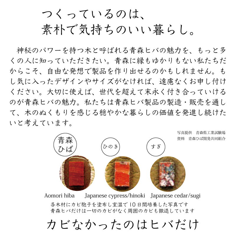 木ベラ フライ返し ターナー 青森ヒバ 木べら ヘラ サイズ 大 木製 日本製 国産 天然木 煮込み用 ナチュラル キッチンツール 北欧 おしゃれ キッチン用品 キッチン雑貨 ギフト プレゼント お祝い 引っ越し 出産 贈答 ポイント消化 数本 しか 作れない あーさんが作る 3