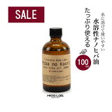 OFF アロマオイル 青森ヒバ 水溶性 ヒバ の 香り100ml アルコール 不要 水だけで希釈 ひば油 アロマオイル スプレー 入浴剤 抗菌 ヒバ油 ヒバオイル 消臭 防虫 ゴキブリ ダニ アブラムシ 虫除け 防カビ 害虫除け 玄関 ペット 消臭 OFF SALE