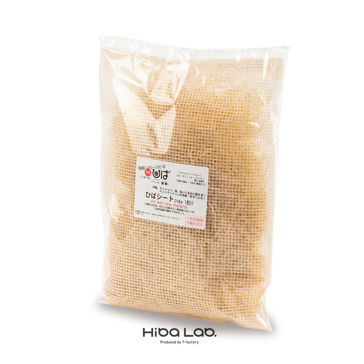 カビ・ダニ・ノミ バイバイ!【セット割引】湿気対策【お得なセット購入で1枚おまけ!】青森ひばシート 27×40cm 5枚組 さらに1枚プレゼント 消臭 消臭効果...