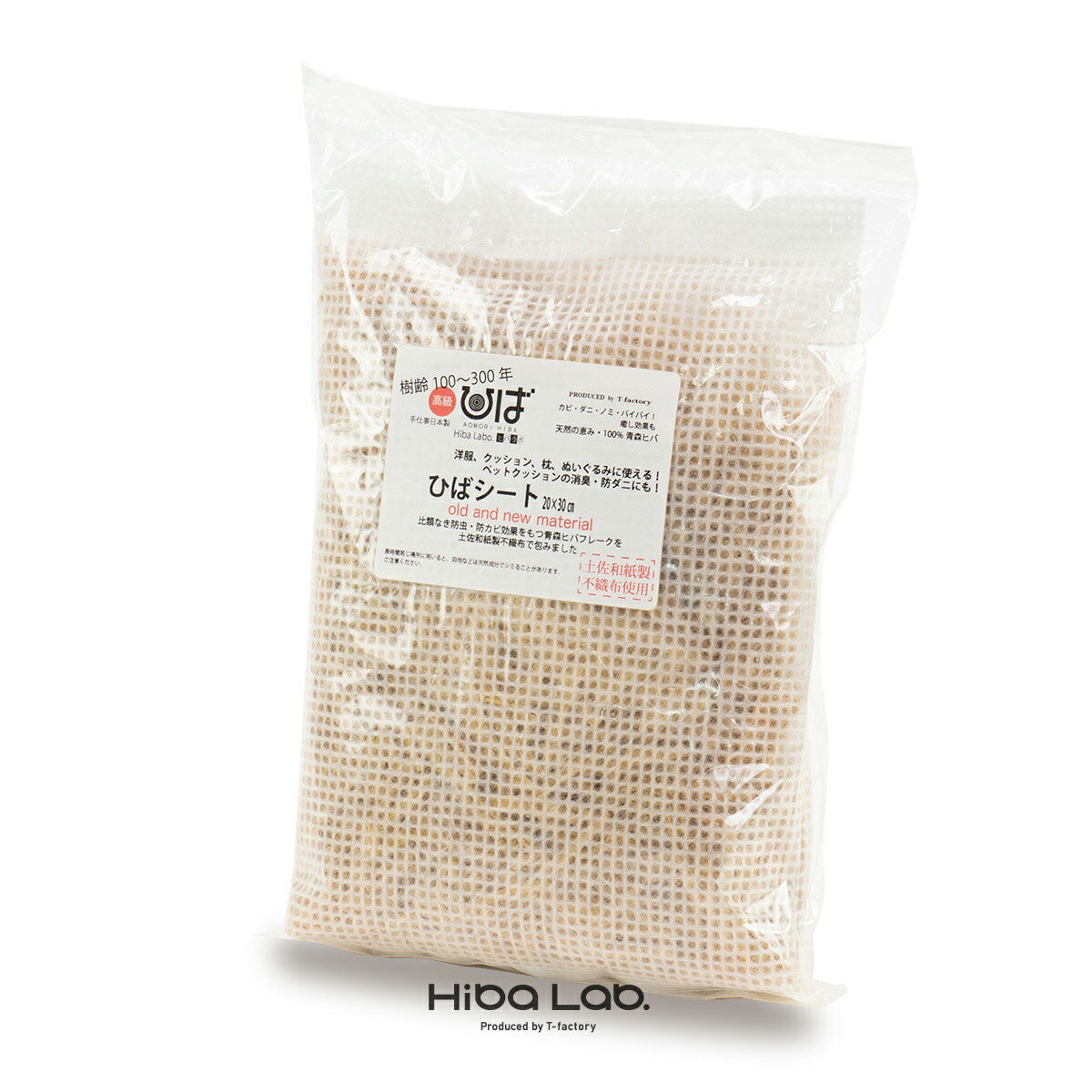 ご挨拶 青森ヒバ シート 20×30cm 1枚 【 糸ヒバ 】 国産 ひばを糸状に加工 ヒバ製品 消臭 消臭効果 脱臭効果 加齢臭対策 リラクゼーション 殺菌効...