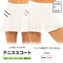 【テニススコート】テニスウェア レディース おしゃれ かわいい 大人可愛い 海外 輸入 高級 プレゼント ギフト ラッキーインラブ Lucky In Love ...