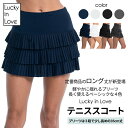 【テニススコート】 テニスウェア レディース スコート テニス おしゃれ かわいい 大人可愛い 海外 輸入 高級 プレゼント ギフト ラッキーインラブ Luck...