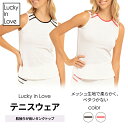 【タンクトップ】テニスウェア レディース タンク テニス おしゃれ かわいい 大人可愛い 海外 輸入 高級 プレゼント ギフト ラッキーインラブ Lucky I...