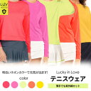 【UVカット長袖】テニスウェア 長袖 テニス 紫外線カット 海外 レディース かわいい おしゃれ 大人可愛い ラッキーインラブ Lucky in Love Hy...
