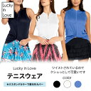 【フロントジップタンク】テニスウェア レディース タンクトップ ゴルフ かわいい おしゃれ 大人可愛い 海外 高級 プレゼント ギフト ラッキーインラブ Luc...