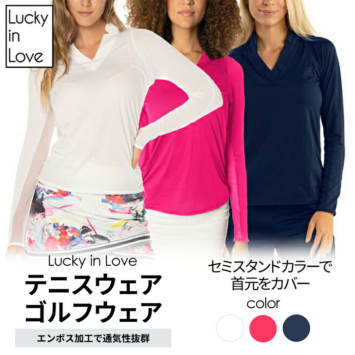 【Vネック長袖】ラッキーインラブ 冬 Lucky In Love Chi Chi 長袖 XS/S テニスウェア テニス ゴルフ ゴルフウェア レディース かわいい おしゃれ 大人可愛い パデル 部活 サークル 40代 50代 6…