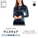 【テニス長袖】テニスウェア 冬 レディース 長袖 テニス おしゃれ かわいい 大人可愛い 海外 輸入 高級 プレゼント ギフト ラッキーインラブ Lucky I...