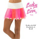【キッズ】ラッキーインラブ テニス スコート 140cm 150cm テニスウェア かわいい 可愛い キッズ ジュニア ガールズ 子供 子ども Jr Kids ...
