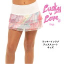【キッズ】ラッキーインラブ テニス 140cm 150cm スコート テニスウェア かわいい 可愛い ガールズ キッズ ジュニア 子ども 子供 Jr Kids ...