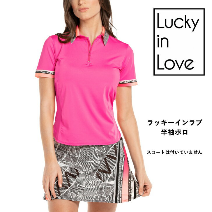 ǥƥ˥HibariClub㤨֡Ⱦµݥۥƥ˥ ǥ Ⱦµ  ե ݥ ƥ˥  襤 Ͳİ  ͢  ץ쥼 ե å Lucky In Love Summer Glow Polo Santa Fe ǥƥ˥祷åHibariClubפβǤʤ6,000ߤˤʤޤ