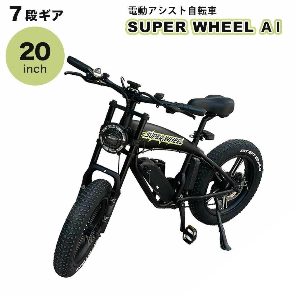 ưȼž Super Wheel A I ưž 20 ֥å ȵ ưХ ǹ®24 ޥ7...