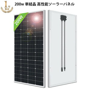 2ǯݾڡ200W 顼ѥͥ 1200W+20A PWM㡼ȥ顼 å PERC ǽ ñ뾽 巿   ۸ѥͥ 200W 12v ۸㡼 ѴΨ21% ĶΨ!     ٥   ɺ ҳ ȥɥ Ͽ