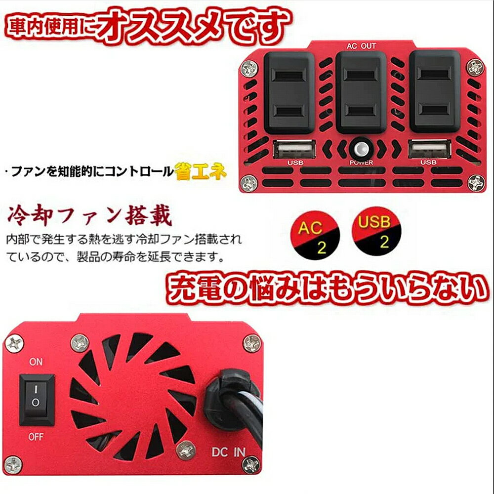 ��������С����� 500w ����С����� 12v 100v �� ���󥻥�� �����������å� ���󥻥�� �Ѵ� �� �����������å� USB ����С����� ������ ���������å� ���ѥ��󥻥�� DC AC ���ޥ۽��� USB�ݡ��� �����ȥɥ� ������ 102265923